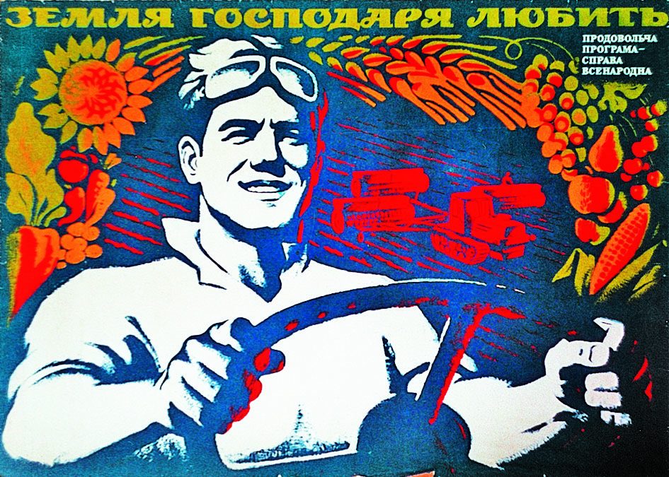 Бахін Віталій Федорович